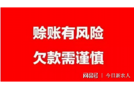 汝南专业催债公司的市场需求和前景分析