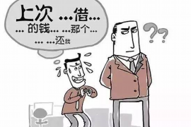 汝南专业要账公司如何查找老赖？